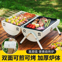 闪电客烧烤架烧烤炉户外便携式双用野餐烤肉架露营烤肉盘室内家用木炭炉