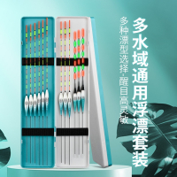 闪电客鱼漂套装全套日夜两用浮漂高灵敏加粗醒目野钓浮漂轻口鲫鱼漂漂盒