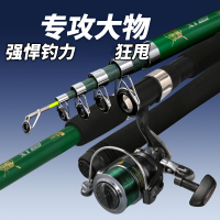 闪电客海竿渔轮套装远投海钓鱼竿甩杆抛竿大物鲢鳙超硬全套