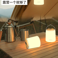 闪电客露营灯亮户外野营氛围营地灯应急充电照明灯帐篷灯挂钩