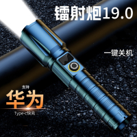 闪电客手电筒小型便携充电式户外远射灯大容量手电激光炮