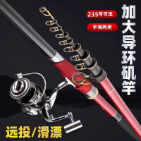 闪电客2号3号5号美人鱼千娇百媚矶竿矶钓竿滑漂竿远投竿抛竿