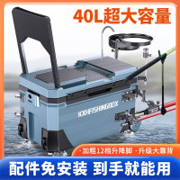 路飞轻钓箱特价全套带轮超轻鱼桶渔具多功能台钓箱钓鱼箱