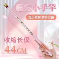闪电客短节鱼竿全套一套超轻硬19调小综合鲫鱼竿袖珍手杆小物钓溪流竿