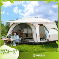 路飞帐篷户外野营过夜两室一厅折叠便携式加厚野外遮阳棚露营装备