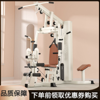 闪电客综合训练器单人站运动器械家用高拉健身器材多功能大型力量组合机