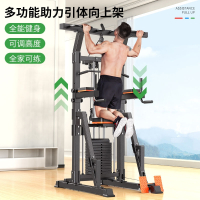 卓牌(ZHUOPAT)助力引体向上器械健身器材家用辅助腰椎拉伸单双杠多功能牵机室内