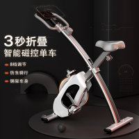 闪电客折叠动感单车家用健身车健身房专用减肥室内运动健身器材