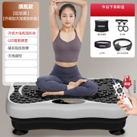 闪电客抖抖甩脂机全身肥懒人律动机运动健身器材摇摆机_旗舰款升级加长加大加宽大体重也能盘坐