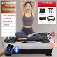 闪电客抖抖甩脂机全身肥懒人律动机运动健身器材摇摆机_蓝牙智连顶配款升级加长加大加宽升级蓝牙智连