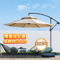 闪电客户外遮阳伞庭院伞太阳伞露天阳台别墅室外摆摊伞香蕉伞岗亭罗马伞