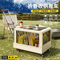 闪电客户外露营收纳箱大容量多开门汽车后备箱储物箱野餐折叠零食小推车