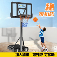 闪电客篮球架儿童可升降户外成人标准篮框小孩投篮框青少年家用移动篮筐
