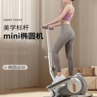 闪电客迷你椭圆机家用走步机健身小型椭圆仪太空漫步脚踏步机