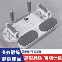 闪电客平板支撑俯卧撑训练器材胸肌腹肌锻炼拉力绳多功能版