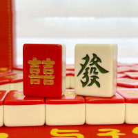 闪电客手搓麻将牌家用结婚祝福礼品麻将40/42/44定制年会福利聚会麻将礼