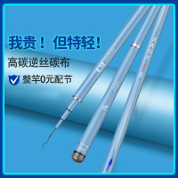 闪电客浪尖冠君鱼竿钓鱼竿碳素轻硬28调台钓竿19调大物竿渔具