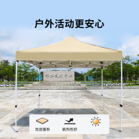 闪电客户外集市摆摊网红卡其色帐篷广告定制遮阳棚夜市四脚伞
