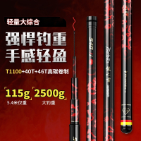 闪电客龙之首鱼竿手竿超轻超硬碳素钓鱼竿28调鲫鲤鱼竿19调台钓竿综合杆