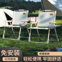 闪电客户外折叠椅阳台庭院凳便携克米特椅休闲马扎沙滩椅露营椅子钓鱼凳