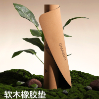 闪电客软木瑜伽垫加厚天然橡胶减震隔音专业渝珈复古