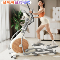 飞尔顿(FEIERDUN)椭圆机智能家用太空漫步仪踏步商用登山机减肥健身器材