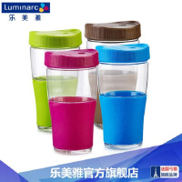 乐美雅 法国弓箭全钢化耐热玻璃水杯茶杯热饮杯马克杯炫彩随行杯500ml四色可选