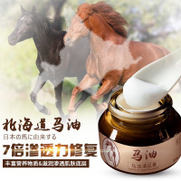 妍瑟日本马油原料脚气膏30g 除脚臭去痒脚皮烂脚脱皮脚丫汗脚足膏水泡清足膏护足霜滋润营养;修护适用各种肤质