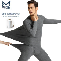 猫人男士内衣套装纯棉紧身秋衣秋裤薄男圆领基础打底保暖内衣青年