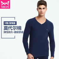 猫人男士保暖内衣套装莫代尔秋衣秋裤男薄纯棉弹力紧身青年棉毛衫
