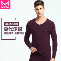 猫人男士保暖内衣套装莫代尔秋衣秋裤男薄纯棉弹力紧身青年棉毛衫