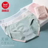 [4条装]猫人内裤女纯棉石墨烯抗菌无痕条纹滴胶中腰少女三角裤