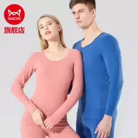 猫人无痕V领男女士秋衣秋裤套装商务款打底芃芃绒抑菌恒温修身薄款保暖内衣