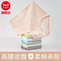 猫人内裤女高腰纯棉收腹提臀全棉抑菌裆无痕大码三角短裤2025新款