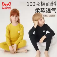猫人儿童加厚磨毛保暖内衣纯棉男女童中大童睡衣秋衣秋裤套装棉毛衫260g