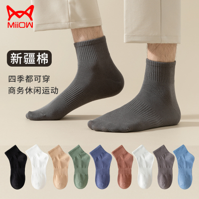[5双装]猫人24年新品新疆棉透气袜子男士舒适袜子防臭吸汗中筒袜