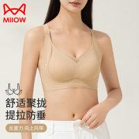 猫人内衣女小胸聚拢调整上托收副乳提拉防下垂无钢圈舒适无痕文胸