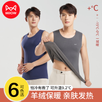 猫人保暖背心男士德绒发热内穿无痕羊绒蚕丝打底上衣2025新款坎肩270g重