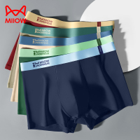 [3条装]猫人男士内裤80S新疆棉男生运动透气抗菌裆四角平角短裤