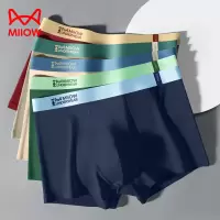 [3条装]猫人男士内裤80S新疆棉男生运动透气抗菌裆四角平角短裤