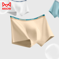 [3条装]猫人内裤男士纯棉四角裤2025新款7A抑菌裆男士平角短裤衩