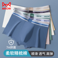 [3条装]猫人男士内裤80S精梳棉纯棉四角短裤透气大码平角裤衩