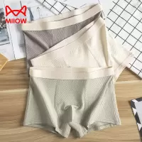[3条装]猫人内裤男士精梳棉条纹透气高弹平角裤7A抑菌裆桑蚕丝短裤男