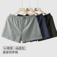 [2条装]猫人阿罗裤男宽松版男士内裤纯棉四角裤2025新款家居睡裤大码