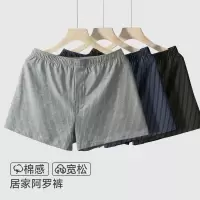 [2条装]猫人阿罗裤男宽松版男士内裤纯棉四角裤2025新款家居睡裤大码