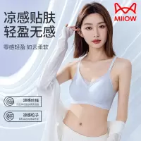 猫人冰丝内衣女小胸聚拢凉感无痕2025新款收副乳文胸夏薄款