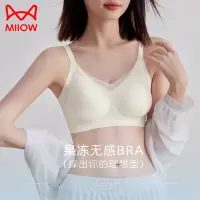 猫人凉感超薄内衣女士文胸10A抗菌提拉聚拢背心式无痕冰丝文胸罩