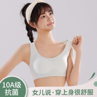 猫人少女文胸运动防震一二阶段发育期背心矫正胸型初高中学生内衣