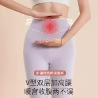 猫人高腰保暖裤女士云朵棉暖宫收腹保暖打底裤纯棉玻尿酸抑菌秋裤