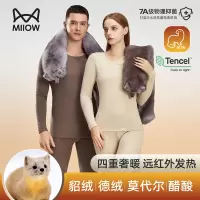 猫人貂绒保暖内衣男女士加厚加绒发热德绒秋衣秋裤套装25新款防寒